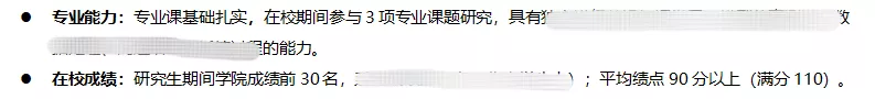 应届生同专业、跨专业求职，简历该如何写？