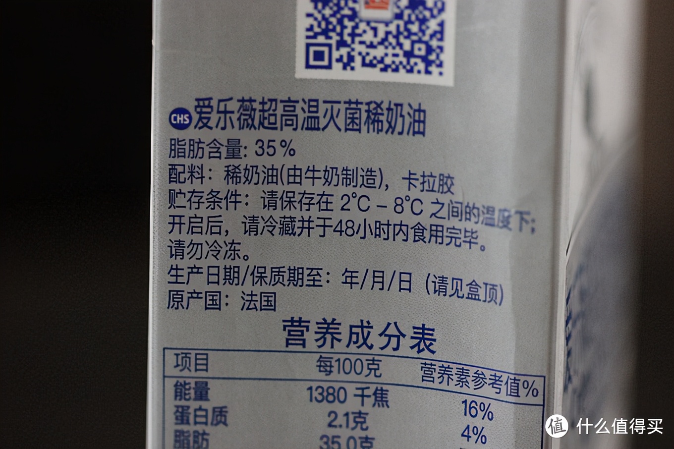 淡奶油怎么打發,淡奶油怎么打發成奶油