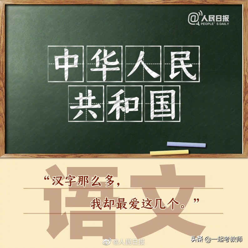 国庆最后一天，深情告白祖国：山河无恙，盛世如愿，愿以青春守护你每一寸荣光。