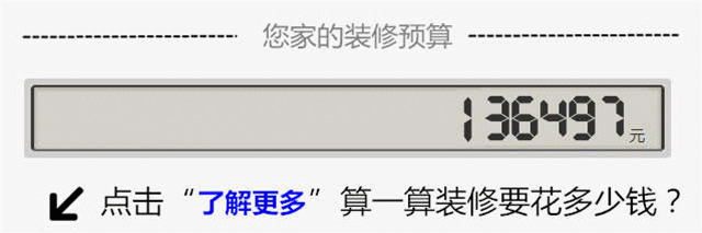 重大揭秘：装修公司这8大装修工程黑心手段多！一不留神损失惨重