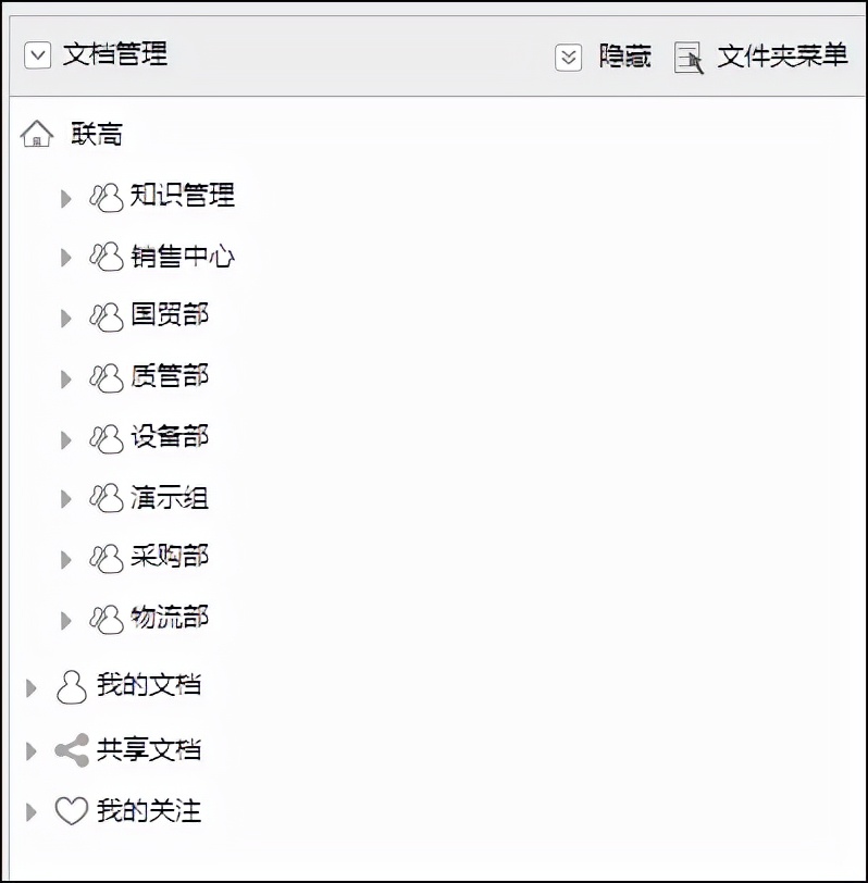 如何做组排序和文件夹排序(怎样对文件夹进行排序)