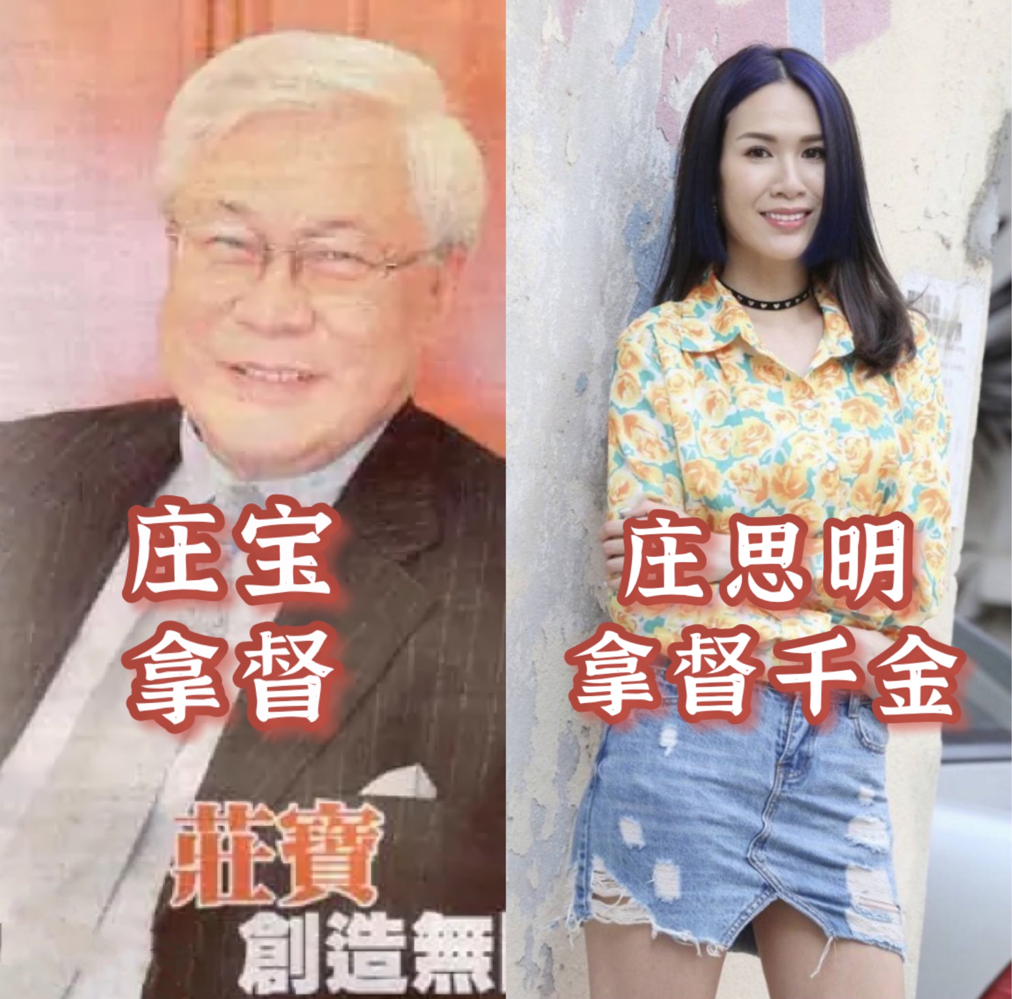 至今未婚的6位“豪门千金”，各有各的苦衷，最大59岁，最小34岁
