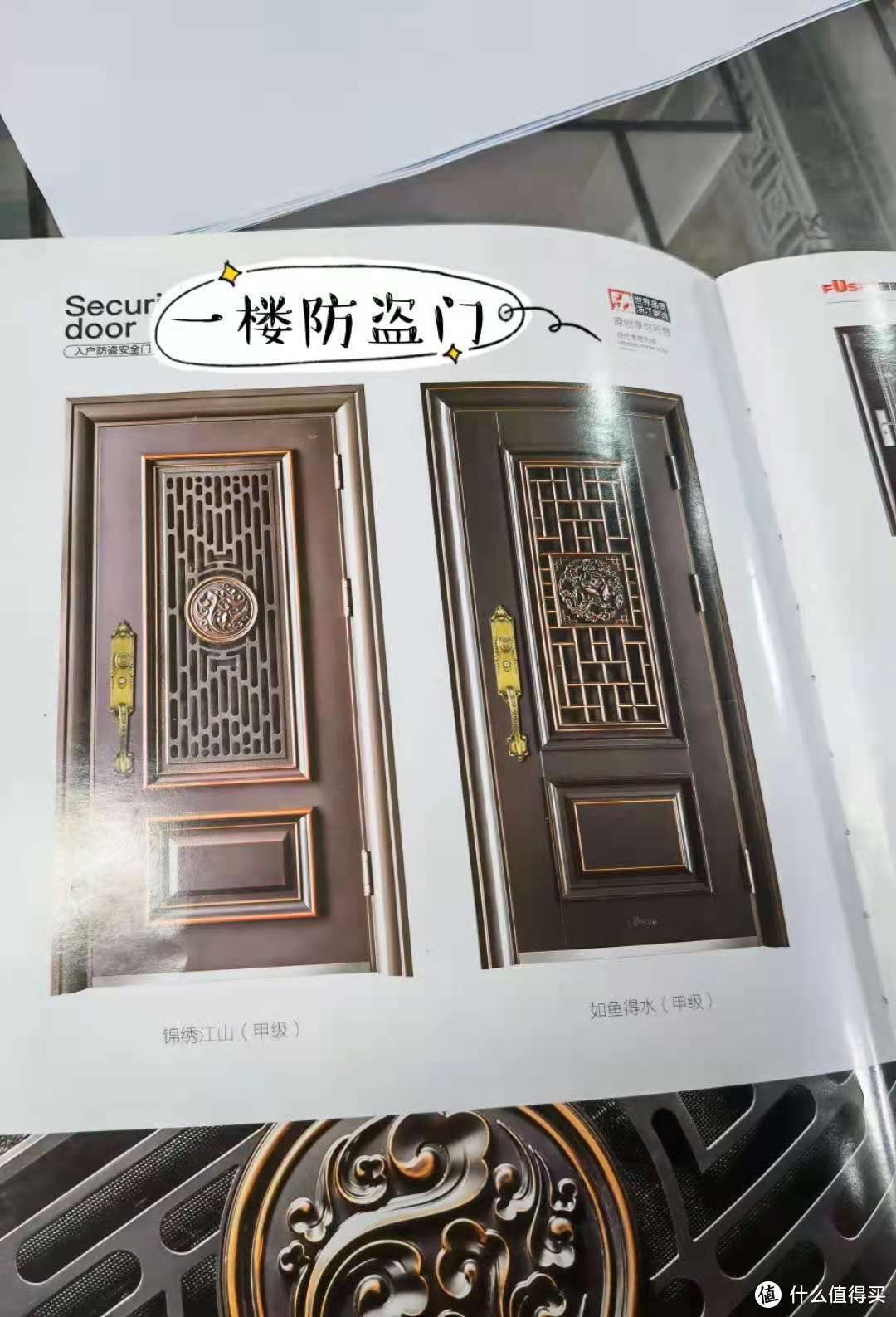 装修教你省钱及避坑指南！4个月30万搞定177平方，我的装修流水账