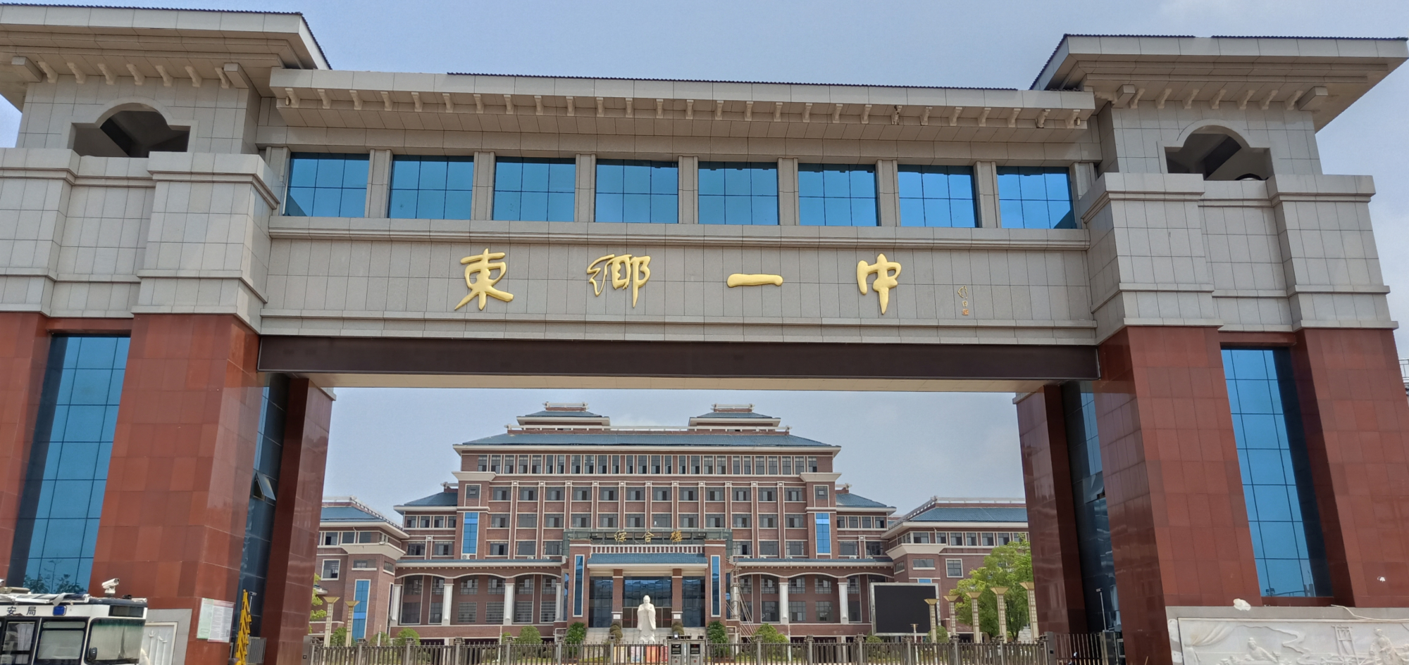 江西抚州四所好高中，其中三所在临川区，东乡一中可谓一股清流