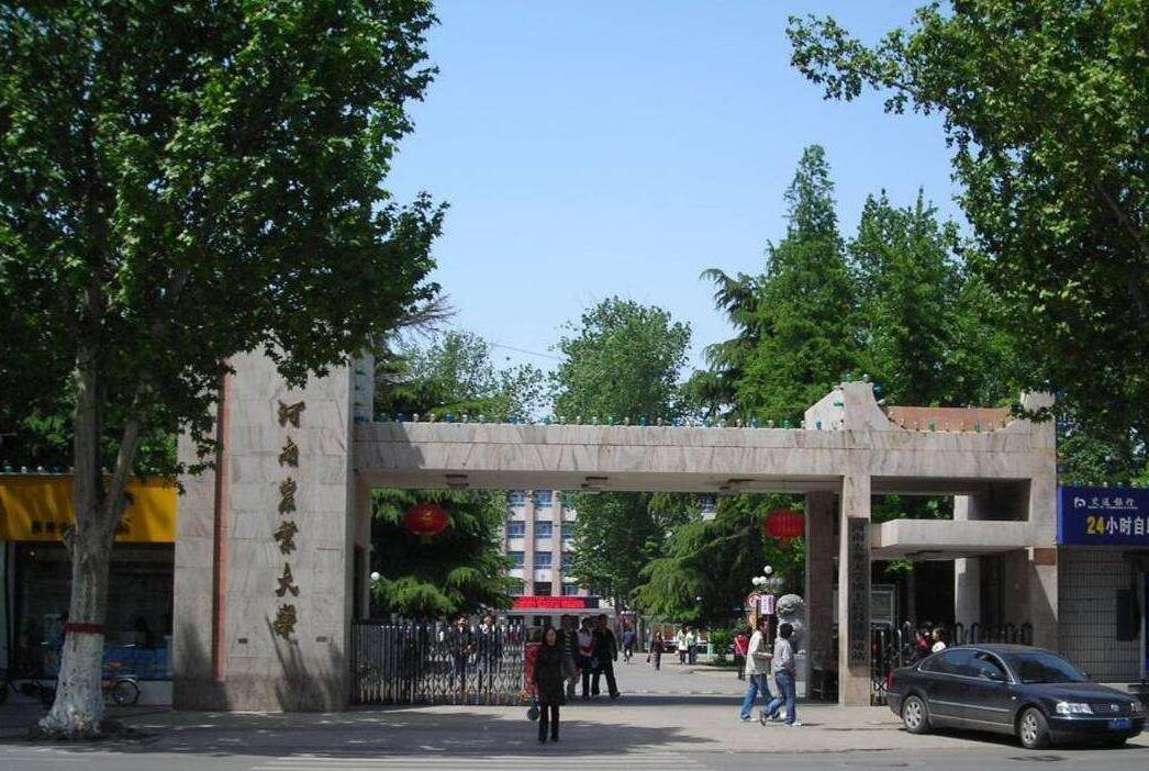 郑州最好的三所大学，除了郑州大学之外，你还知道哪所大学？