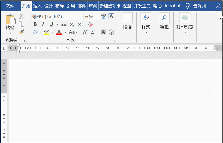 Word文档怎么导入Excel表格(怎么导入excel表)