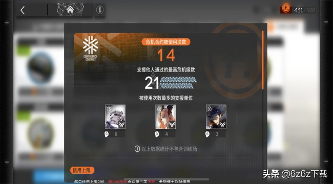 明日方舟基建方案推荐