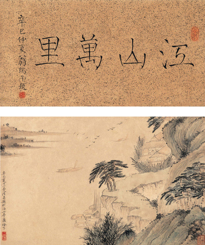 【转载】旷世才女陆小曼绘画作品