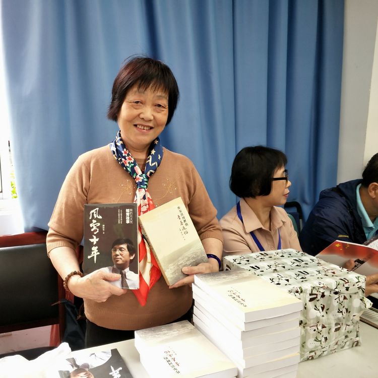 韩依群：浓浓书香伴我行------2019年上海知青图书交流会