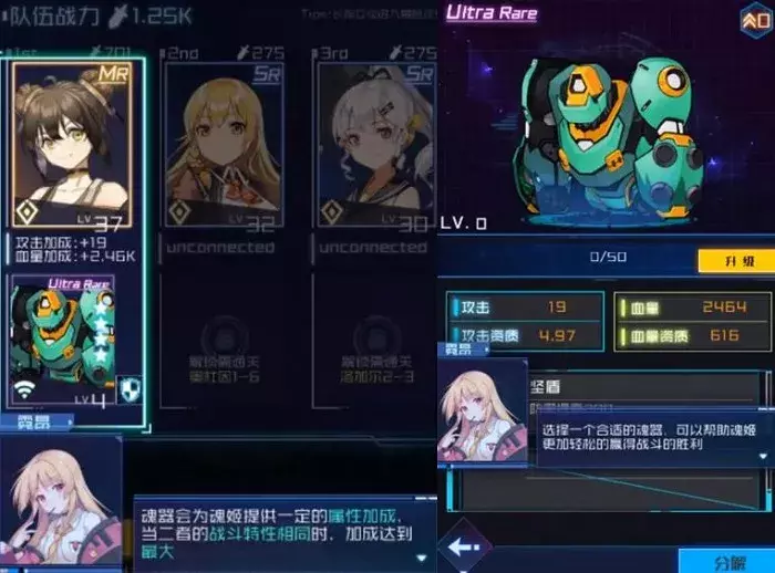 二次元老婆又添一批干将？放置+养成，《魂器学院》品质如何？