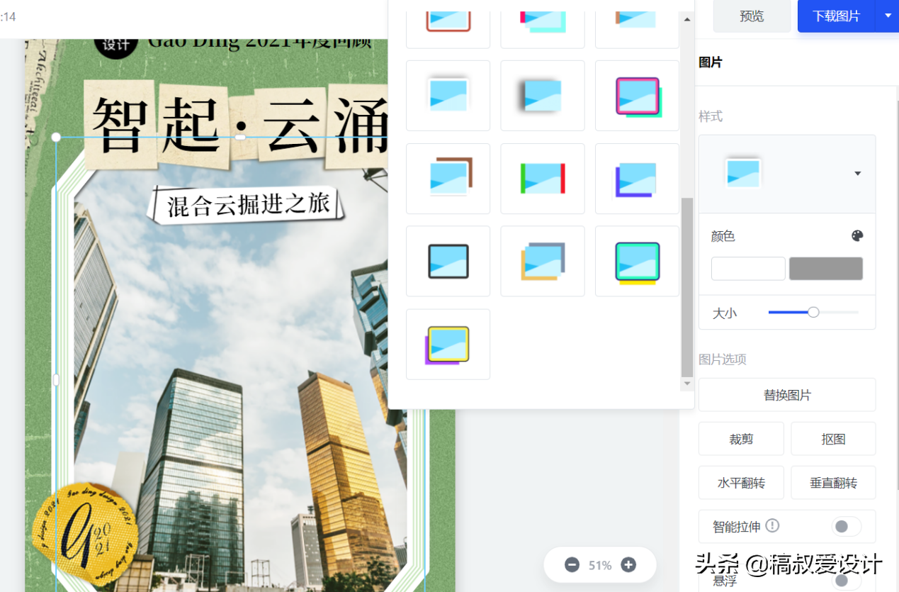 公众号长图是怎么制作的呢？来这里三步帮你搞定