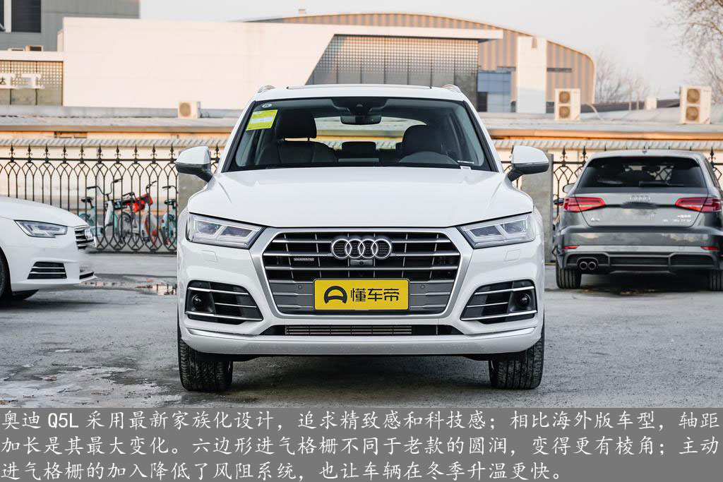 奥迪Q5L全系导购：首推45 TFSI尊享豪华运动型 期待8AT变速箱