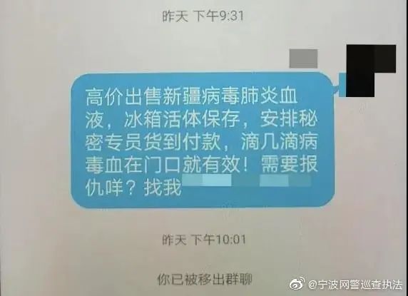 辽宁一景区玻璃滑道发生事故致1死多伤丨伪造清华录取通知书的高考生离家出走