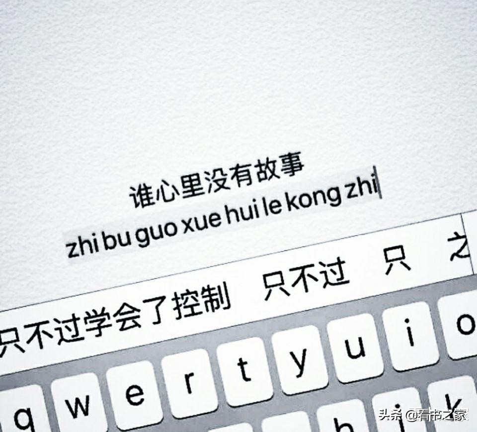 关于遗憾的说说怎么写配图「短句」 _qq说说网