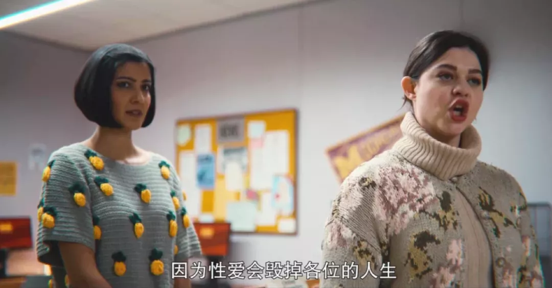 服气!这部爆款剧只谈性