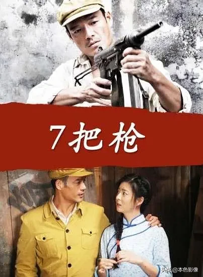 九百部国产战争电影（2）