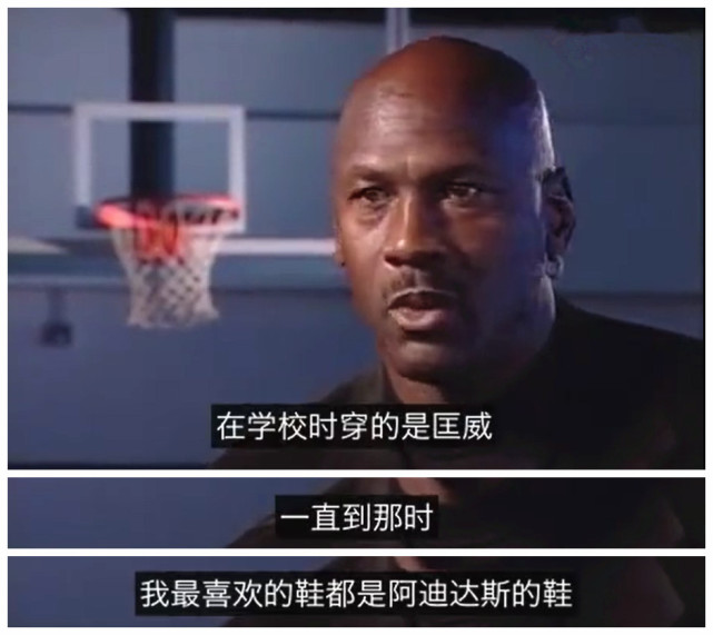 nba为什么换nike(耐克如何打败匡威？乔丹为何把4.5耐克股份换成了AJ分红权？)