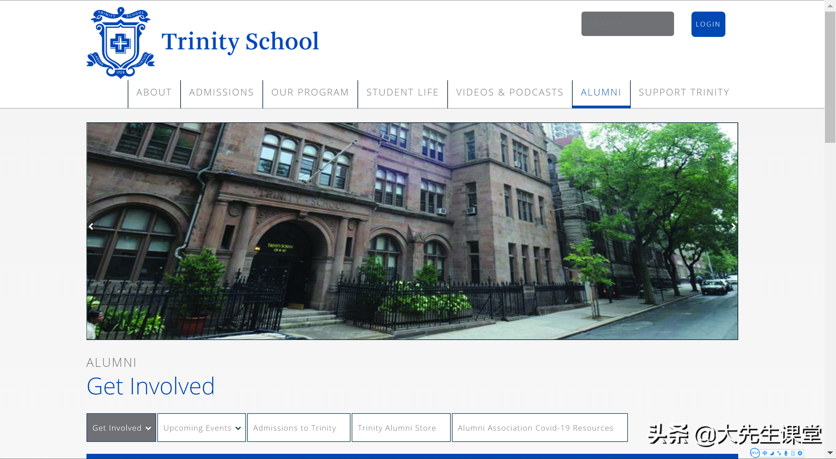 头上长草！美国北京上海十大私立学校学费大对比