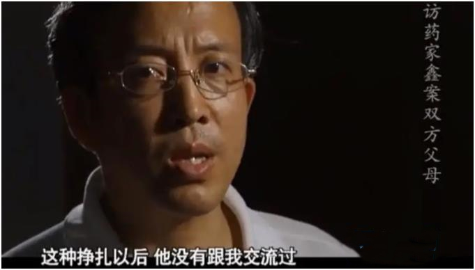 11年后回看药家鑫案：行刑前十分钟，发生在他身上的悲剧仍在继续