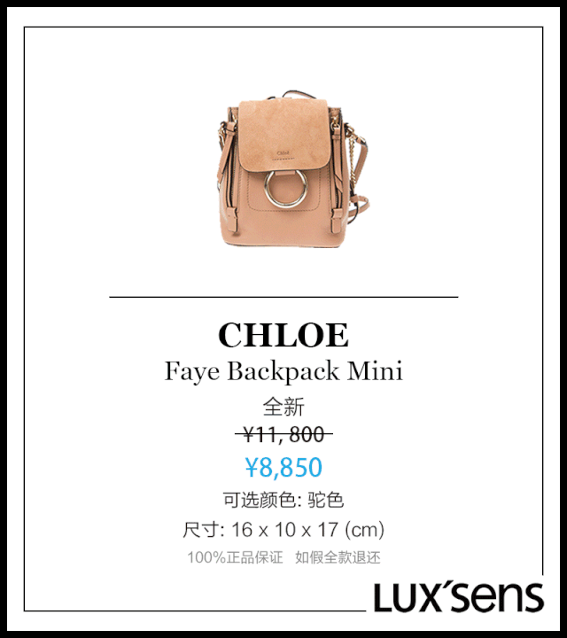 有了这篇真包网购攻略，还要什么代购？