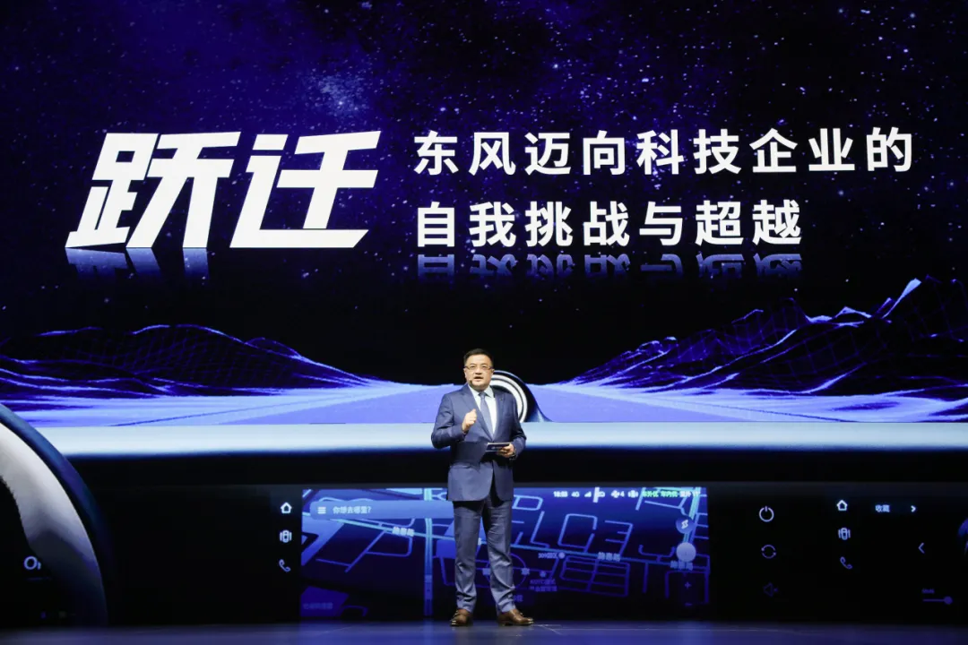 东方风起 跃迁行动 东风汽车谋划“十四五”新蓝图