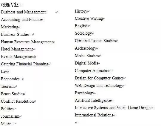 高二年级结束时想出国，NCUK给您的解决方案