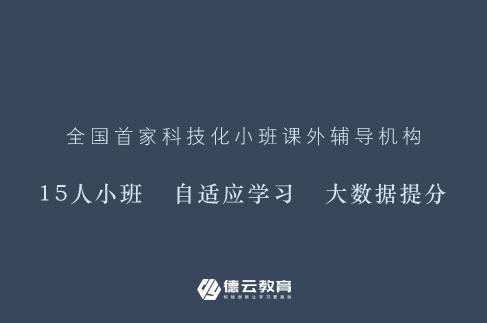 一分钟看懂南昌所有国际高中，附各学校招生及学费情况