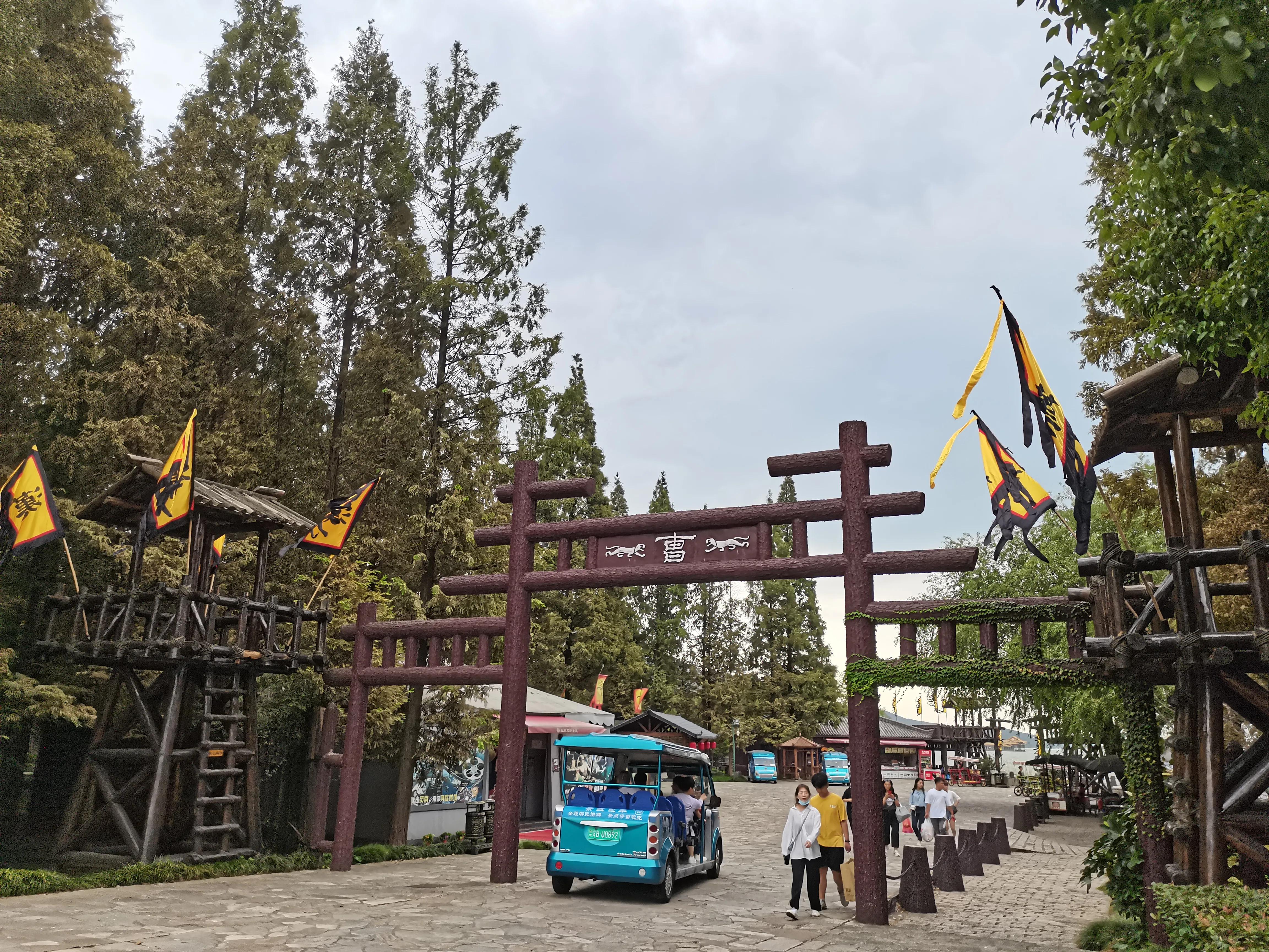 中央电视台无锡影视基地，三国城，水浒城游记