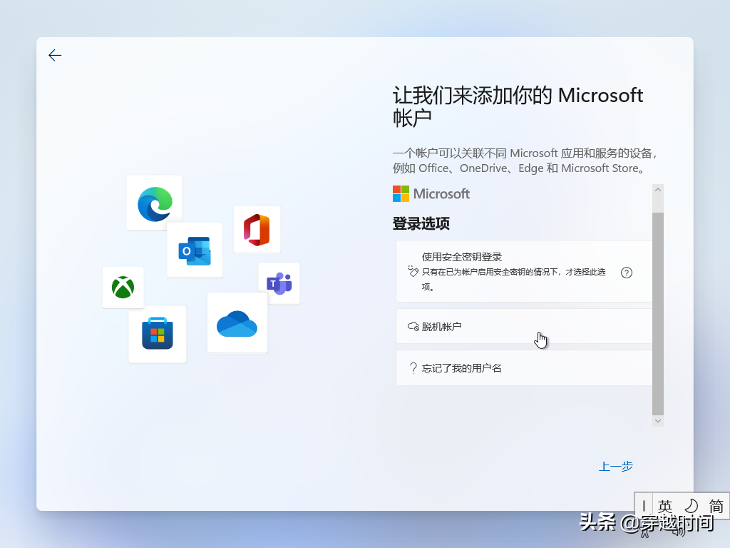 「装个系统」教你安装Windows 11 全程展示，精彩无限