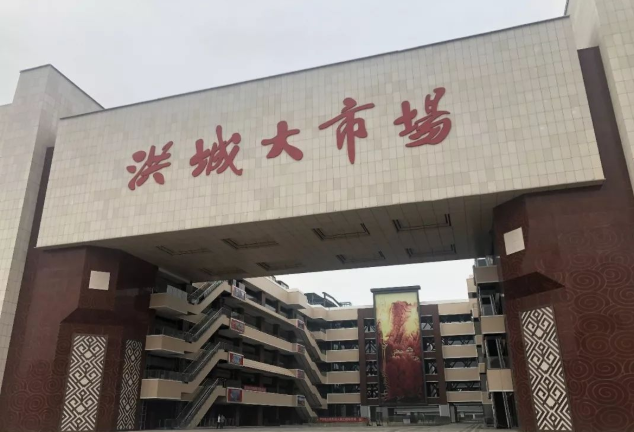象湖滨江“C位盘”！地铁+江景+商圈，这个纯新盘大有“江”来