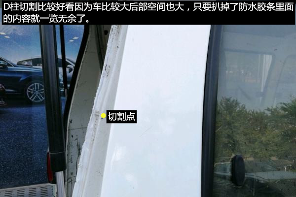 金杯海狮在二手车市场里也是抢手货