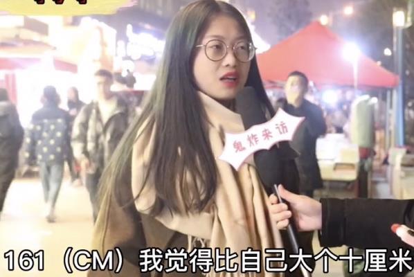 大学男生“身高”多少算达标？低于这个数都算矮，学妹的话扎心了