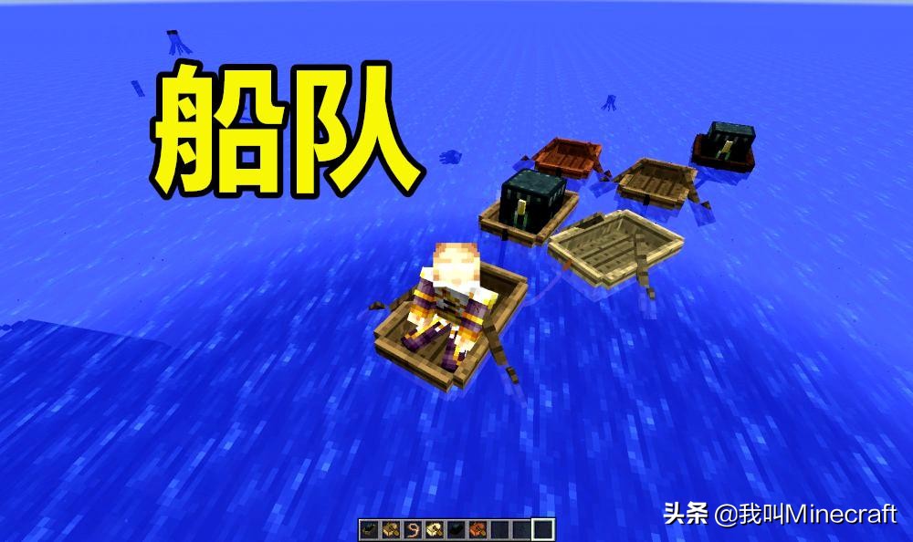 我的世界：关于船，你可能不知道的16个事实