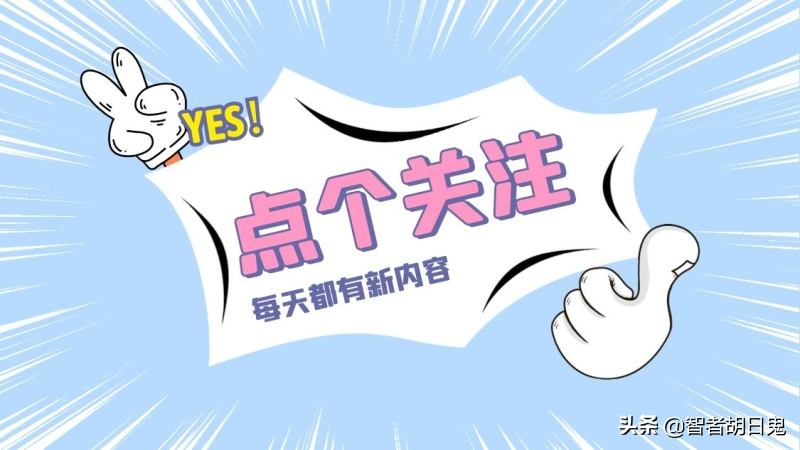 为做大做强南开大学，建议合并天津医科大学