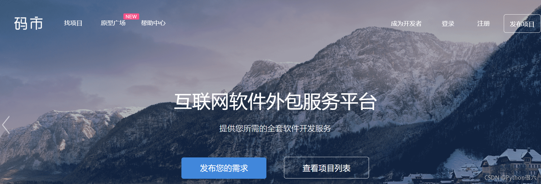 Python爬蟲能當副業嗎？到了哪個層次能接單？決議能掙錢的方式