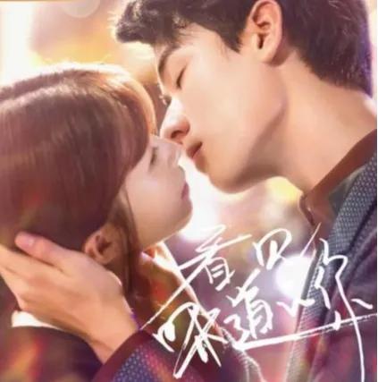 龚俊：新晋顶流明星，盘点其主演过的电视剧，你有看过哪几部？