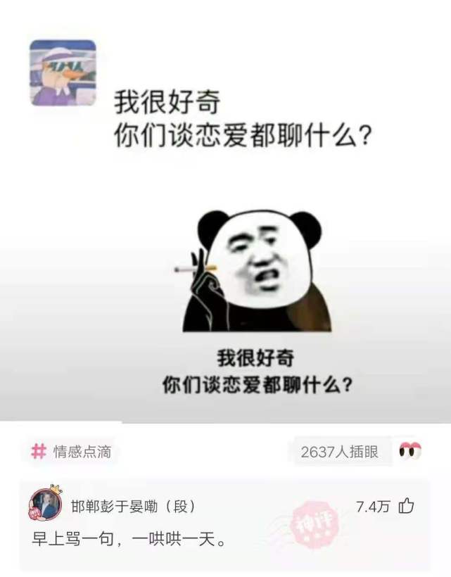 “本人姓连，宝宝快出生了该起个什么名字？”这届网友太坏了