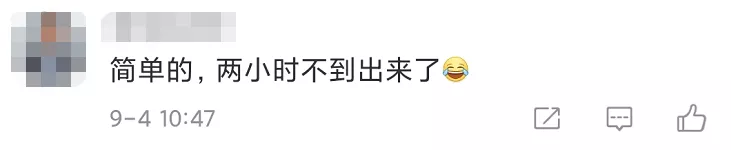 中级会计《实务》考试第一批，考得基础不偏