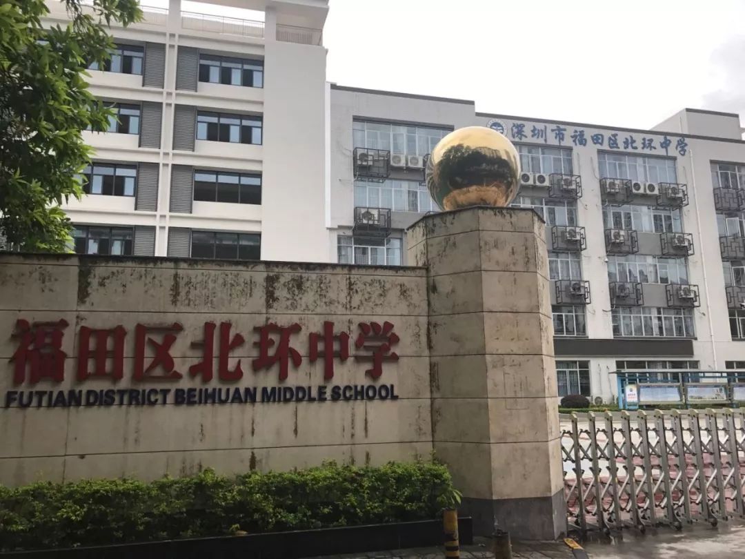 福田区这些初中稳居top排行榜，有你的目标学校吗？