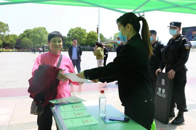 【每周警讯】平安衡阳市周报第1期（4.11——4.17）