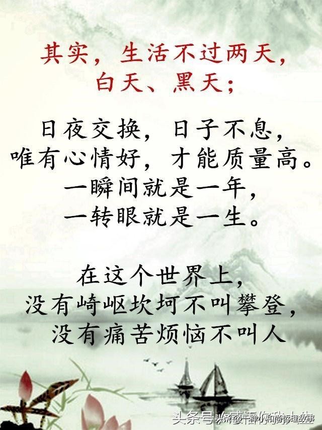 放下昨天时光，珍惜今天日子，期待明天到来