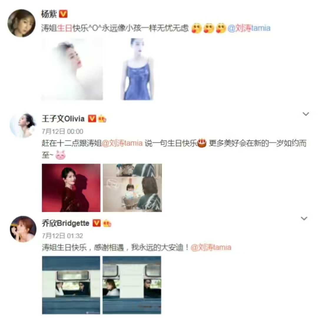9对“撕破脸”明星的恩怨始末：有人成为情敌，有人老死不相往来