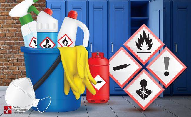 危化品经营许可证办理难度高吗？安全员什么时候考试？