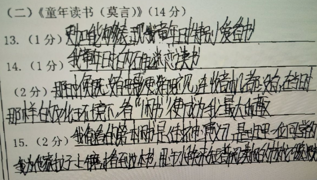 高考出现的“神仙字体”，字迹工整堪比印刷体，老师也不忍心扣分