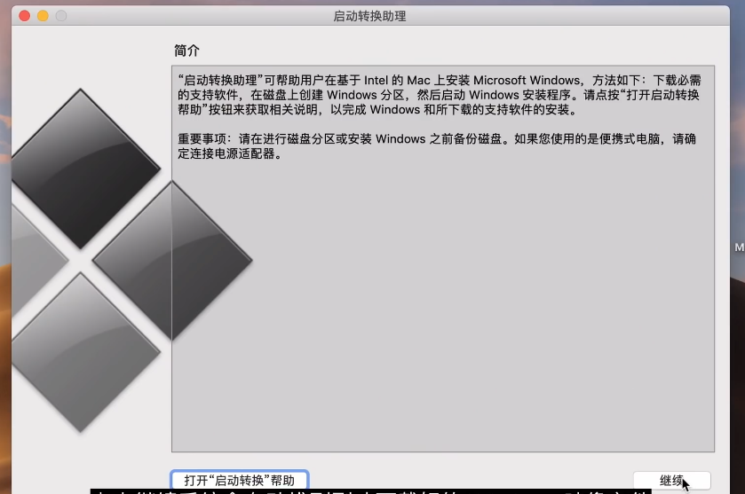 linux windows雙系統_win7win10雙系統怎麼裝-上猶電腦信息網