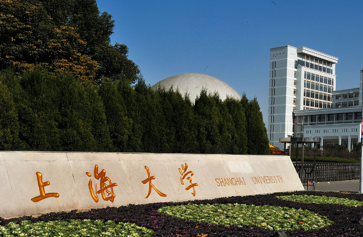 2021上海市大学排名出炉，华东理工大学第5，前两名实至名归
