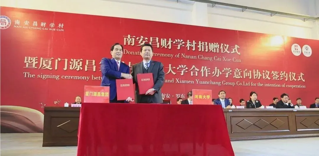 硬核闽商！华人大慈善家，被媒体称为“厦门首善”的慈善布道者