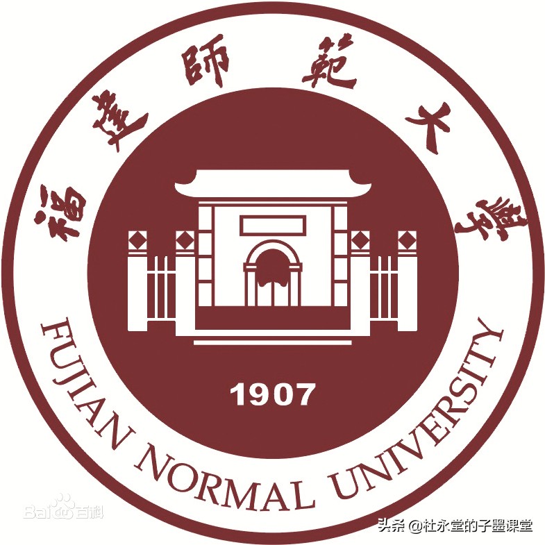 福州大学标志图片