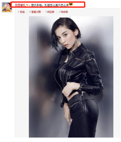 戏演得差、被P遗照、遭网友骂“克死爸爸”，娜扎黑红路还挺心酸
