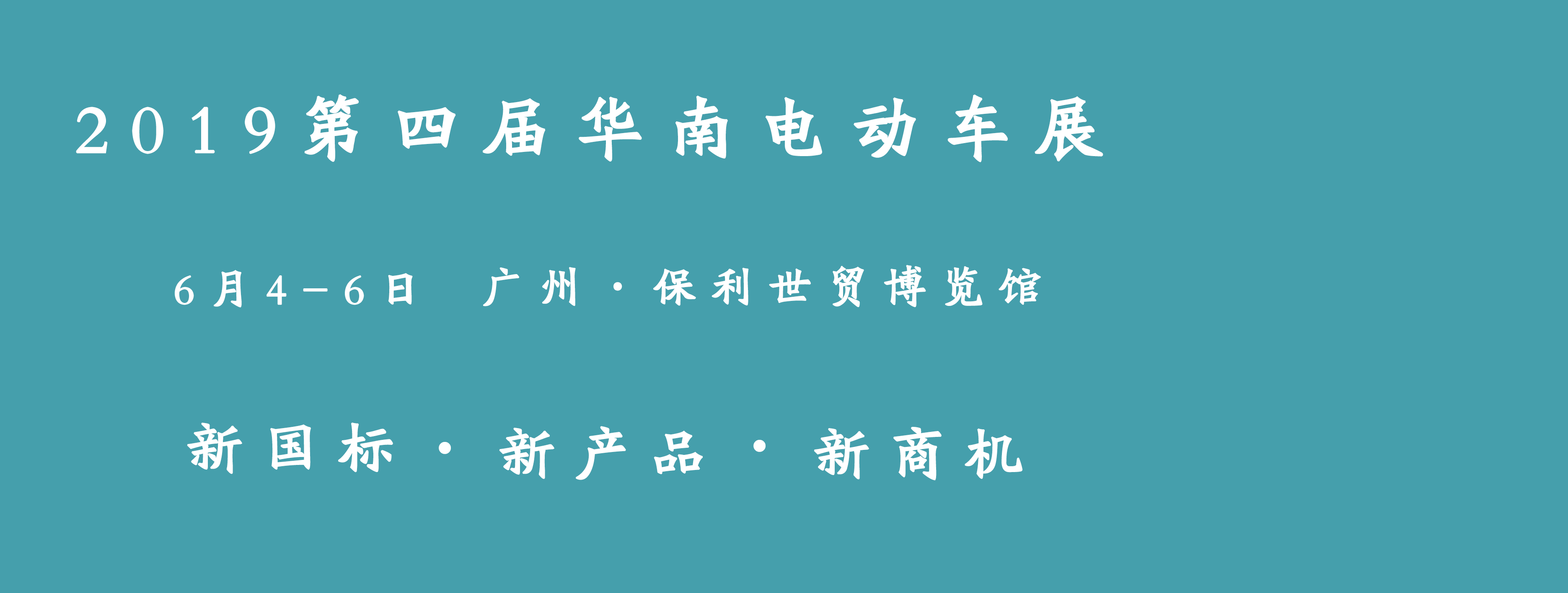 深凯电动车价格图片(行业20年) - 价格百科